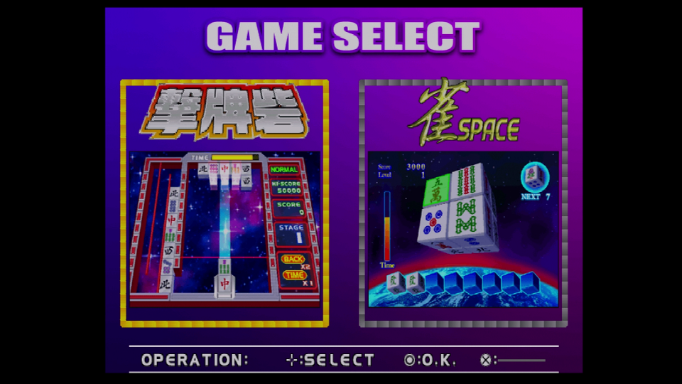 PS2]PS2ソフトいろいろ雑感 その1: SOUND CODE : 00
