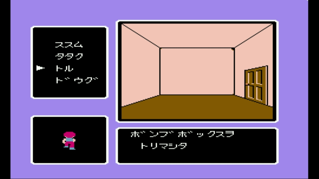 ファミコンソフト19点 hq720.jpg?sqp=-