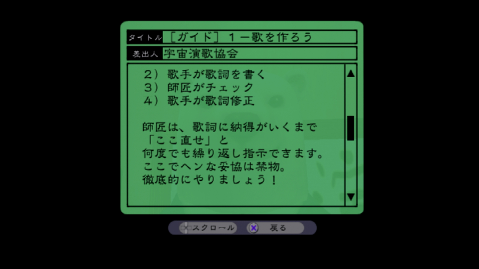 ps2 希少な赤盤 くまうた