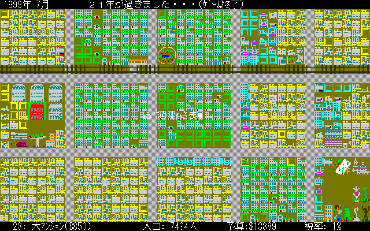 動画]【ゆっくり実況】GAME8(PC-98同人): SOUND CODE : 00