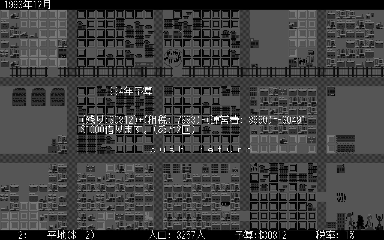 動画]【ゆっくり実況】GAME8(PC-98同人): SOUND CODE : 00