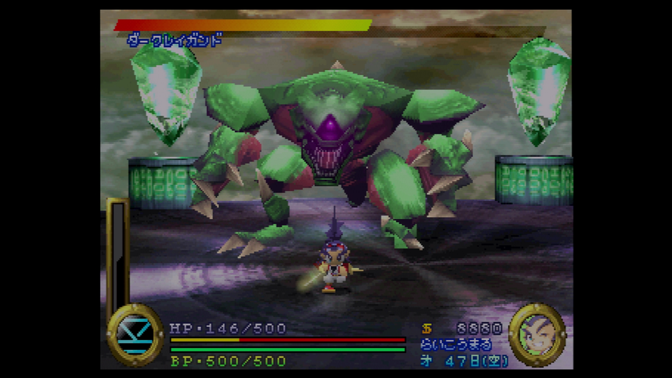 Ps1 ブレイヴフェンサー 武蔵伝 Sound Code 00