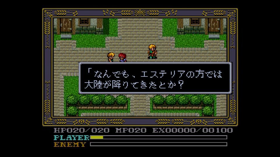 SFC]イース4 MASK OF THE SUN: SOUND CODE : 00